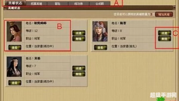 丝路英雄冒险