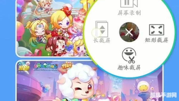天天酷跑存档