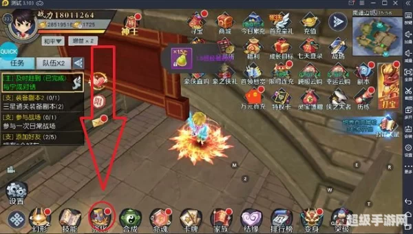 侠客外传
