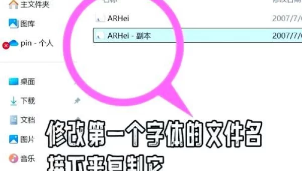 魔兽字体怎么改