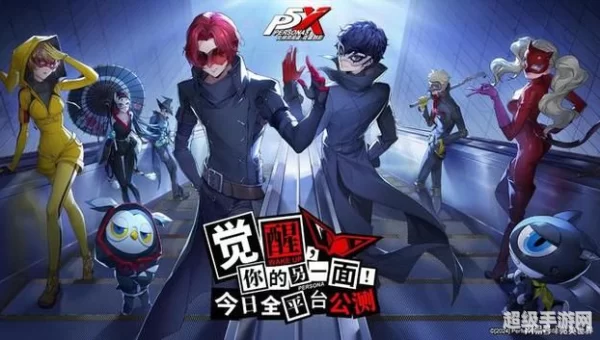 p5游戏下载