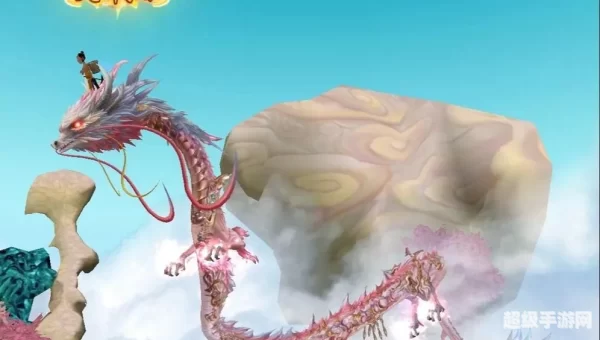 寻仙骑宠