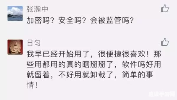 子弹短信下载