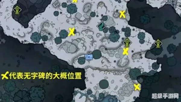 远古封印攻略