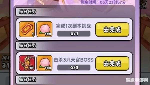 大闹天宫礼包