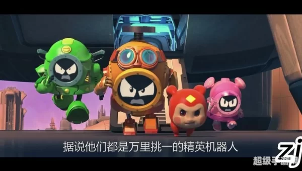 赛尔号之圣者无敌