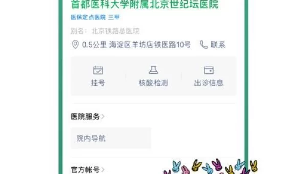 世纪查询