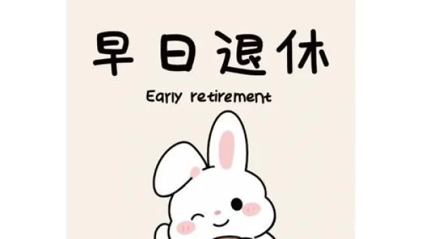 小白兔直播app下载