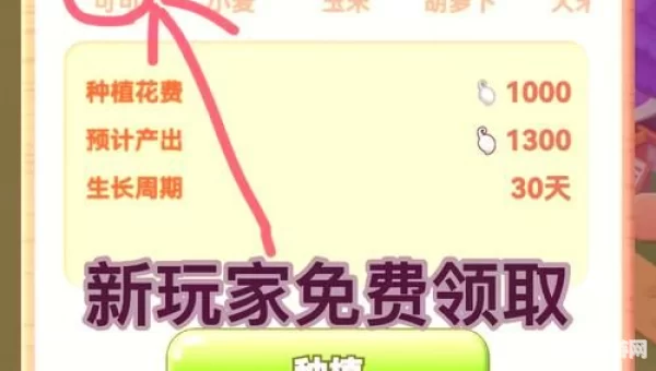 一天赚50左右游戏