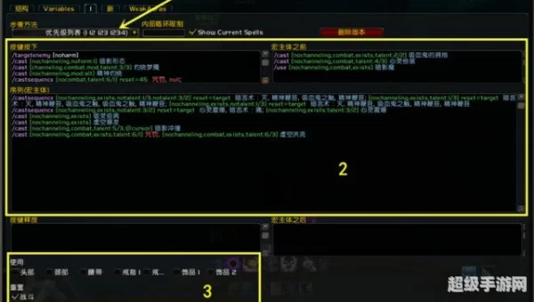 暗牧输出宏