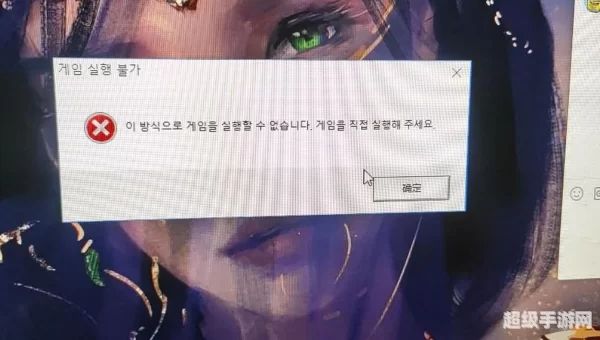 lol打不开