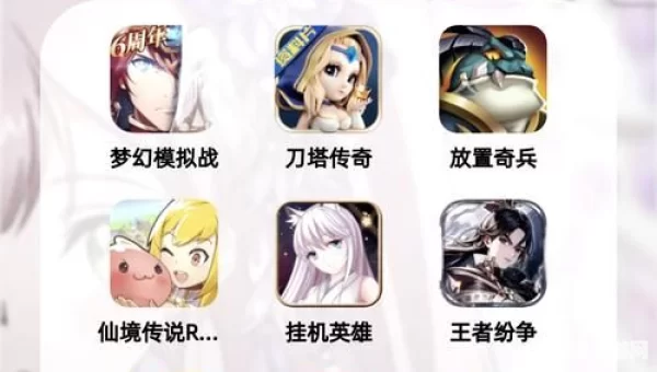 有什么网游可以挂机
