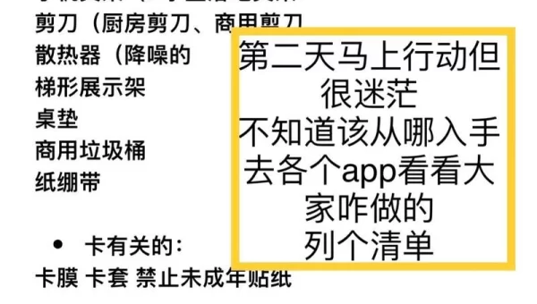 小宝贝污播