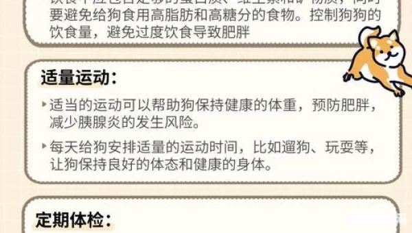 狗狗身上调节体温的汗腺主要分布在哪里
