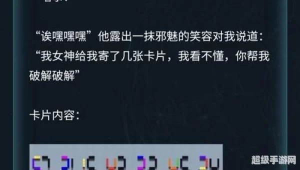 犯罪大师的全部题答案