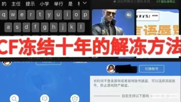 cf登陆不上去