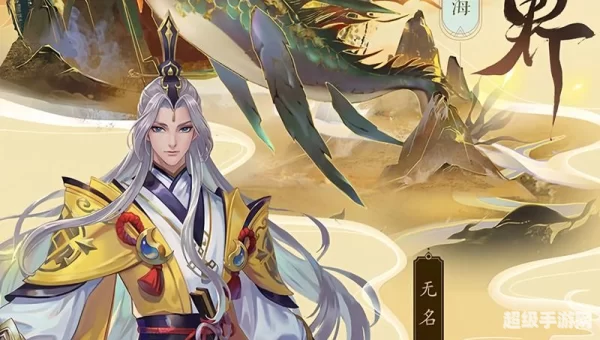 太古洪荒决