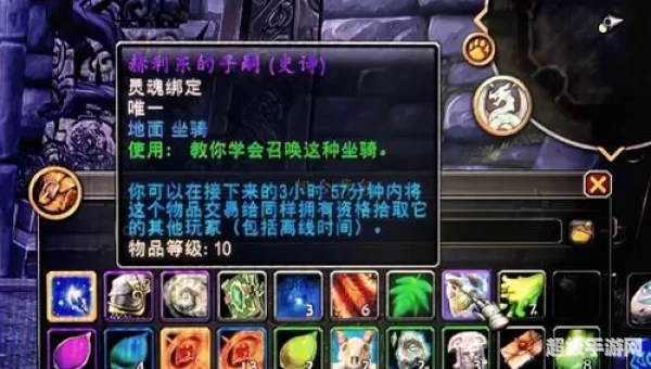 暴风城怎么去潘达利亚