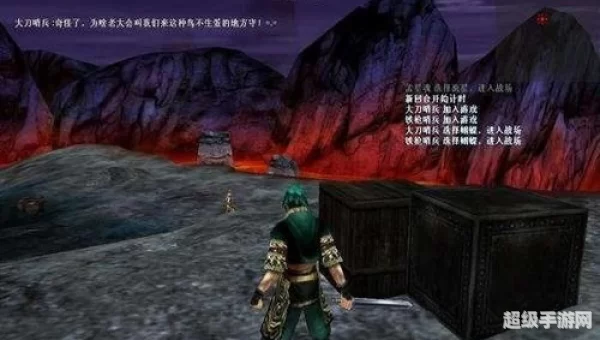 流星蝴蝶剑蔷薇外挂