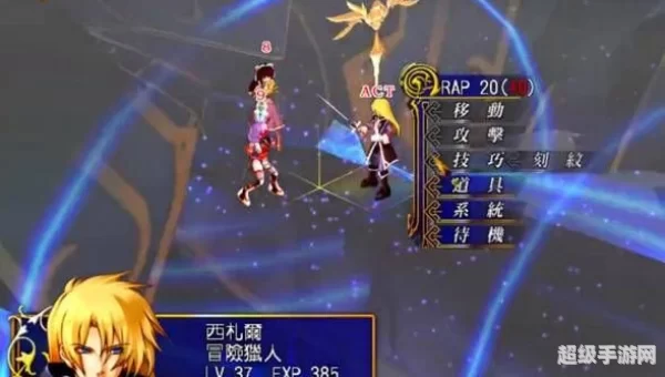 风色幻想5支线