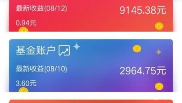 壹佰金理财
