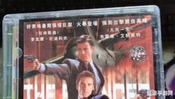 极速行动