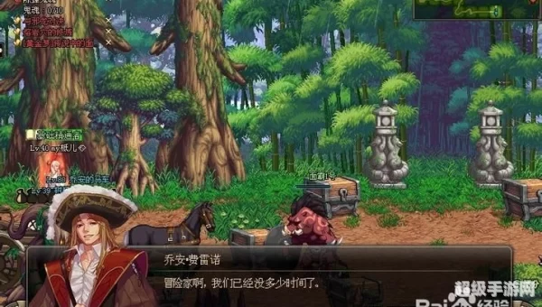 dnf乔安
