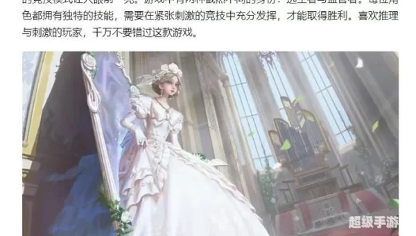 手游排行榜前十名