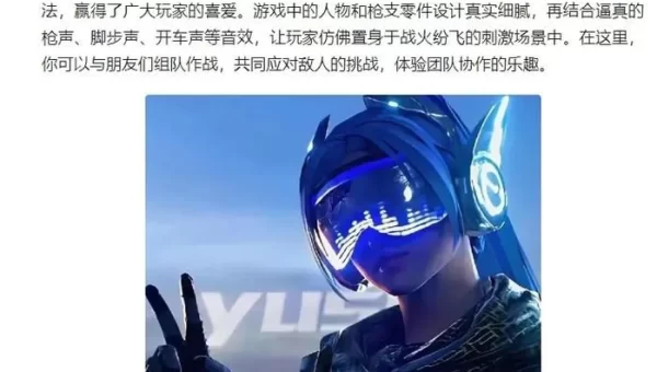 手游排行榜前十名