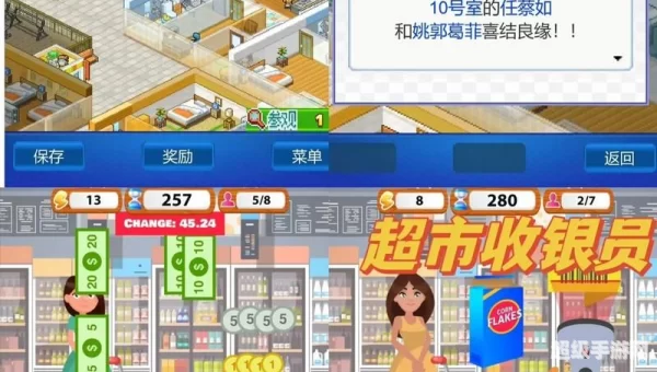 休闲网络游戏