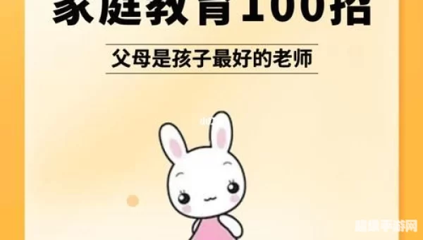 100教育