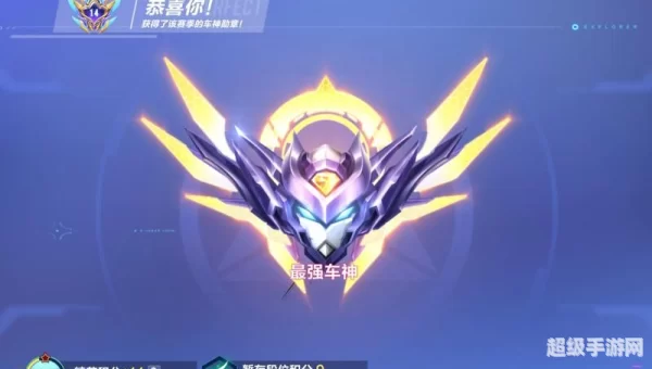 qq飞车车神争霸