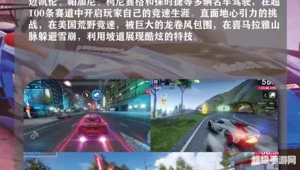手机动作游戏