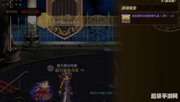 dnf死亡之塔怎么进