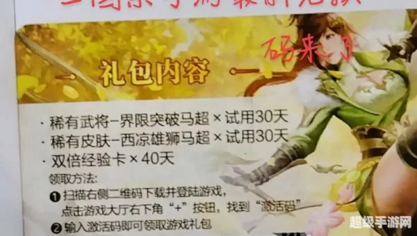 三国杀在哪买