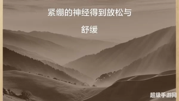 风儿也倦了 只停留片刻