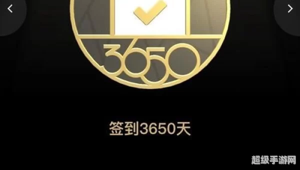 qq空间签到