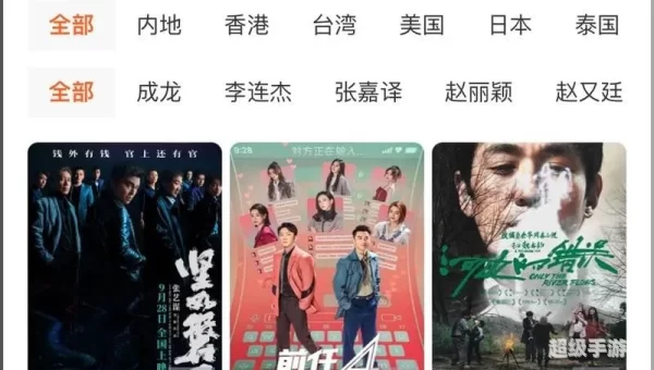 十大免费追剧神器app