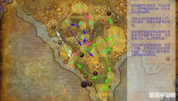 wow600披风任务流程