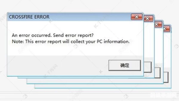 errorreport