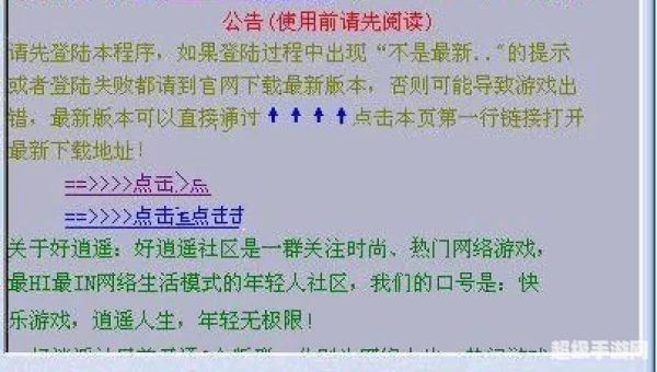 炫舞外挂网