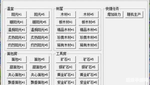 炫舞外挂网