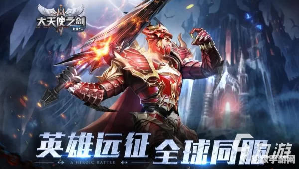 打副本掉装备的手游