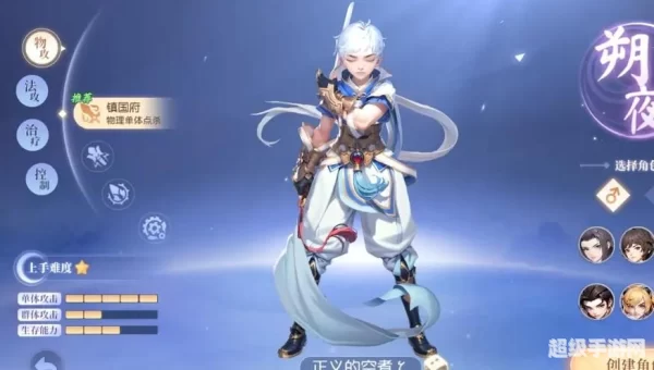 桃花源记职业