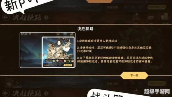 敌人必须死