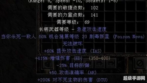 暗黑2法师雇佣兵