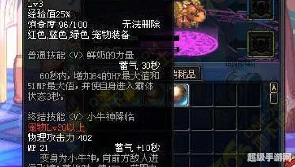 dnf憨憨牛