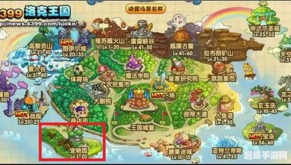 洛克王国阳光收集瓶怎么得
