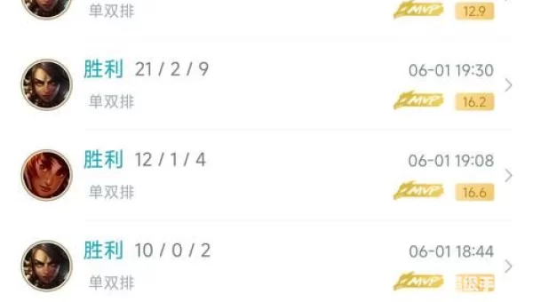 lol战绩查询在线