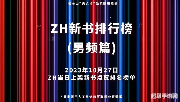yy小说下载